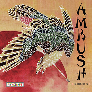 Cover Art for Ambush