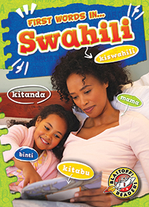Cover Art for Swahili