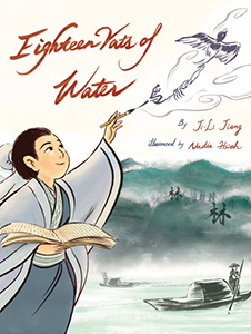 Cover Art for Eighteen Vats of Water